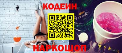 синтетический гашиш Комсомольск-на-Амуре