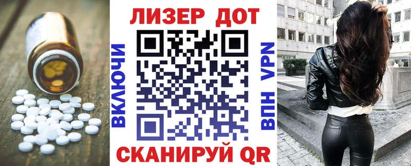 ЛСД экстази ecstasy  Котовск 