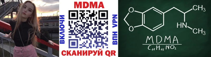 MDMA VHQ  МЕГА ссылка  Котовск 
