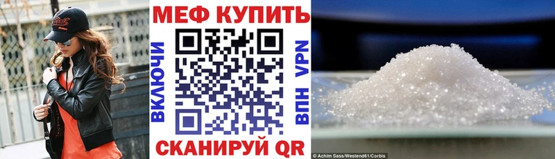 Мефедрон VHQ  Котовск 