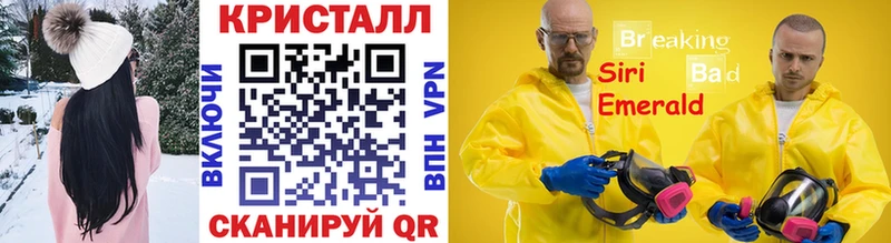 ссылка на мегу онион  Котовск  МЕТАМФЕТАМИН пудра 