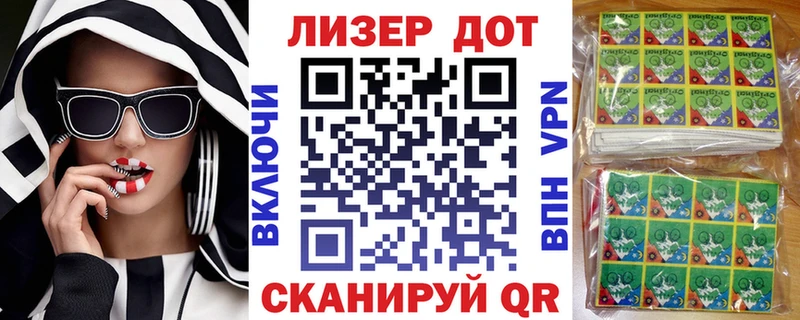 Марки NBOMe 1,8мг  хочу наркоту  Котовск 
