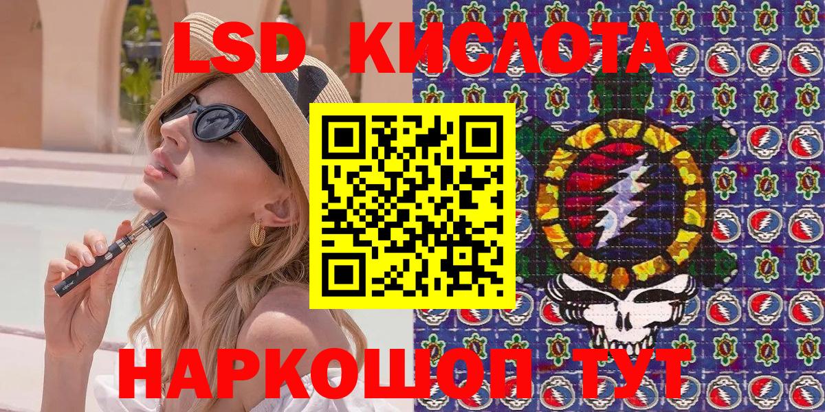 Марки 25I-NBOMe 1,5мг  Марки 25I-NBOMe 1,5мг  Вход с VPN  Марки NBOMe  Котовск 