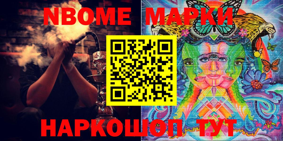 NBOMe  ГАШ  Вход с VPN  МДМА  КЕТАМИН  Меф МЯУ МЯУ   Котовск  Канабис  COCAIN  АМФЕТАМИН кристаллы 