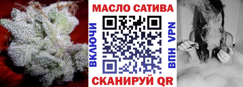 ТГК THC oil  OMG ТОР  Котовск 
