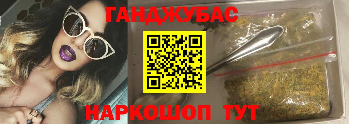 Бошки Шишки AK-47  Вход с VPN  Конопля гибрид  Котовск  МАРИХУАНА THC 21%  Шишки марихуана марихуана 